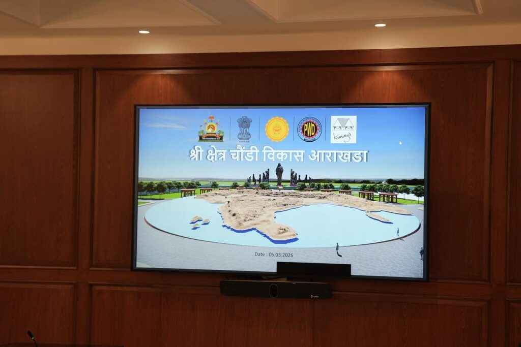 Ahilya Devi birthplace will be center for eco-tourism, Ram Shinde big instructions to administration for convenience of 50 to 70 thousand devotees,Chondi Development Plan,