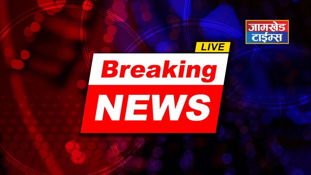 Breaking News, Sensational, Hotel owner ashok babasaheb jadhav ends his life in today morning, incident in pimparkhed Jamkhed taluka,