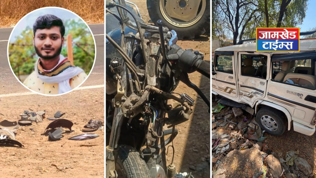 Jamkhed, terrible accident shook Kharda, 26-year-old youth died in Bolero collision, while condition of another is critical, sahil bagwan, kharda news,