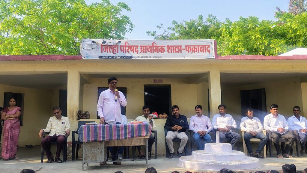Jamkhed, fragrance of knowledge in memories of fathers, Gift of 100 books to school on occasion of 1st Year Shraddha, unique initiative of Shinde family of Fakrabad