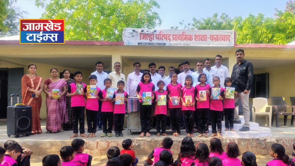 Jamkhed, fragrance of knowledge in memories of fathers, Gift of 100 books to school on occasion of 1st Year Shraddha, unique initiative of Shinde family of Fakrabad