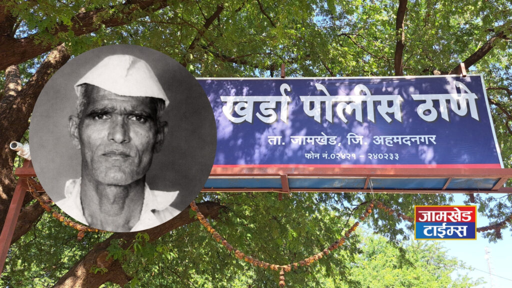 Jamkhed,Road dispute erupts,Elderly man dies in beating, murder case registered against four, incident in Pimpalgaon Unda, one arrested,