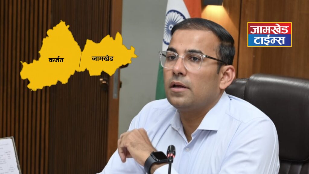 Take immediate measures regarding water scarcity, heat stroke, Collector dr pankaj ashia directs administration of Karjat-Jamkhed