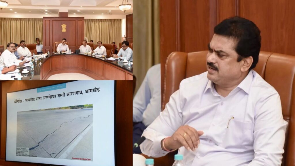 NH548D, Nhawara Phata to Jamkhed National Highway, Submit report within 8 days, sabhapati Ram Shinde's strict instructions to Construction Secretary