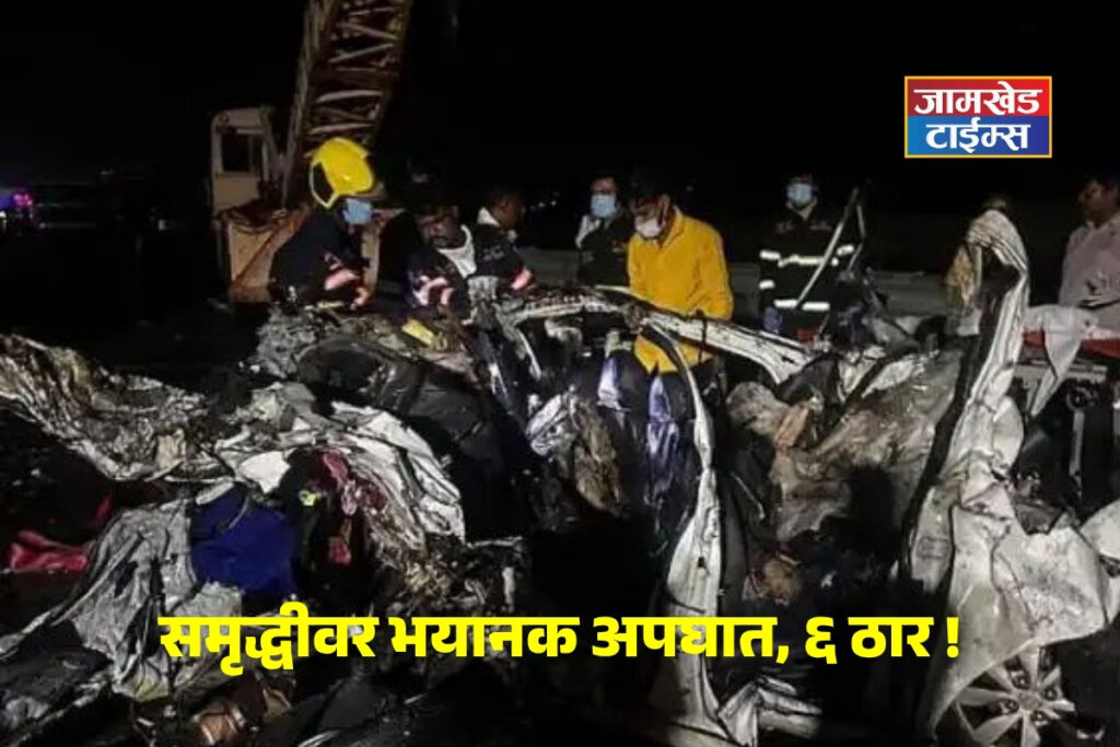 Heart-wrenching, Horrific accident on Samruddhi Mahamarg, entire family wiped out while returning to Nagpur after daughter's MBA admission, 6 dead in shocking Accident in Wardha,