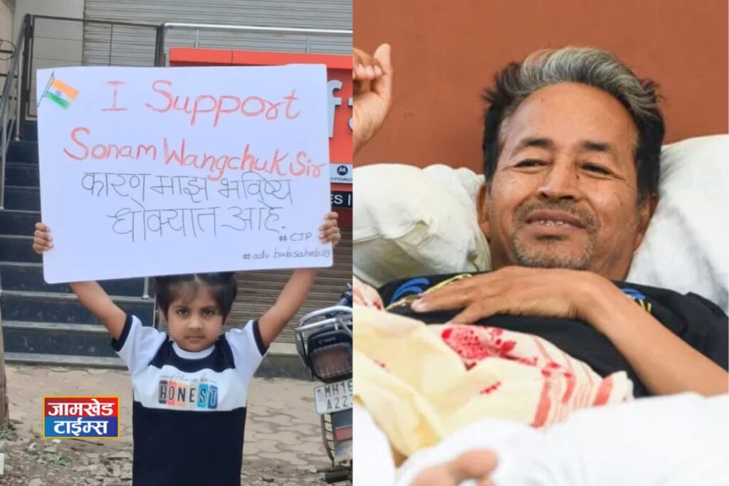 5-year-old girl has stepped forward in support of Sonam Wangchuk, placard held by 'Abira' from Jamkhed has caught everyone's attention,