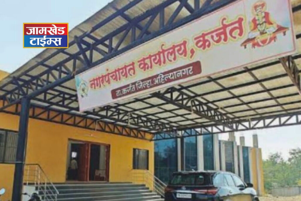 New twist in Karjat politics, disqualification six councilors, Ahilyanagar District Collector's order causes stir, Karjat jamkhed latest news,