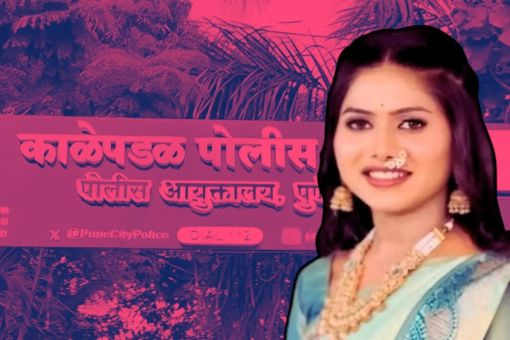 Vaishnavi Jarande Case Pune, latest news,